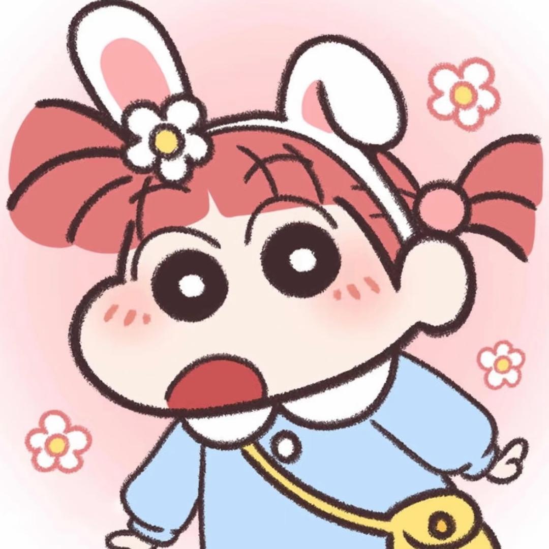 是小新呀