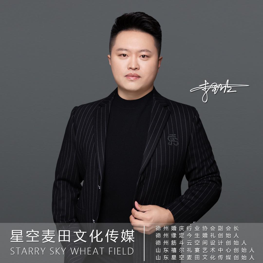 禧尔礼宴|李圣欣