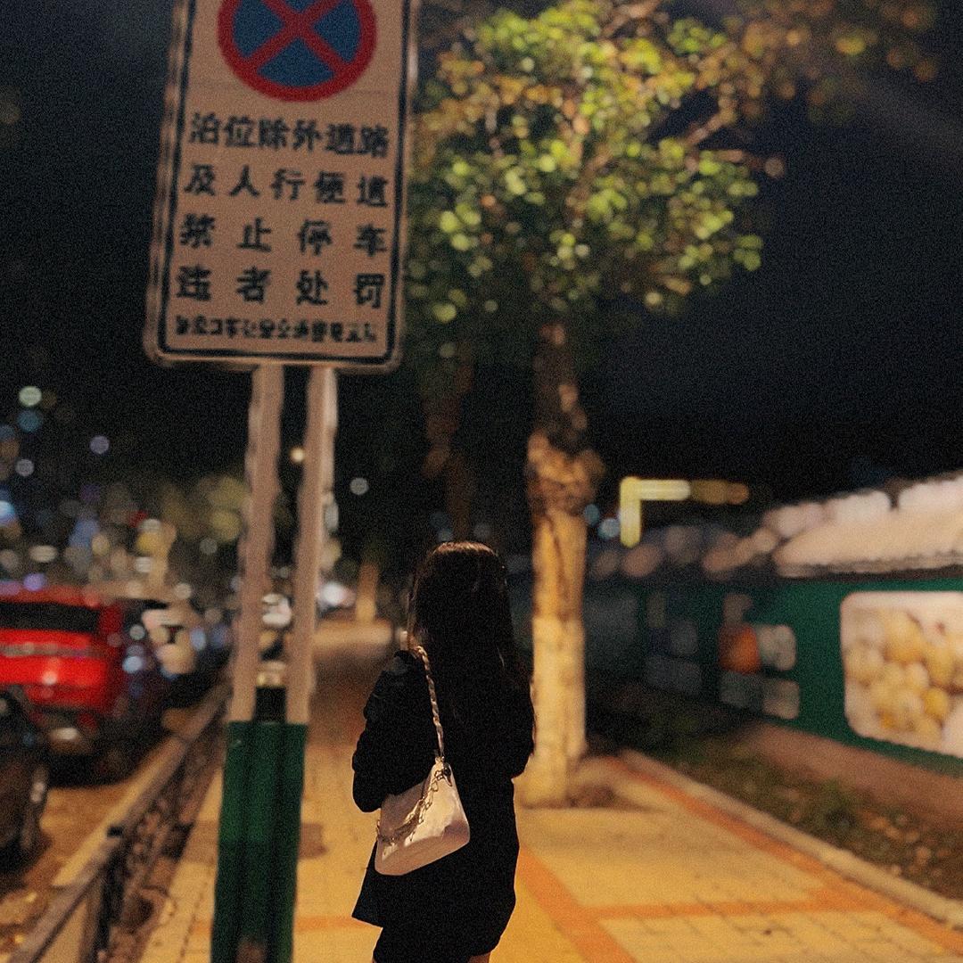 —XIN