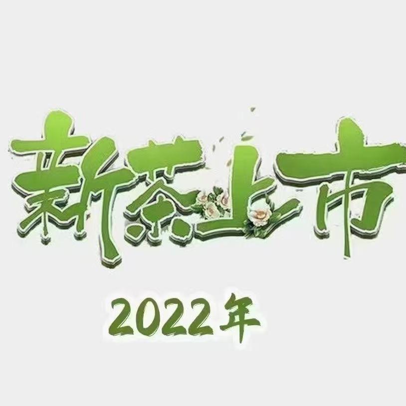 清心阁