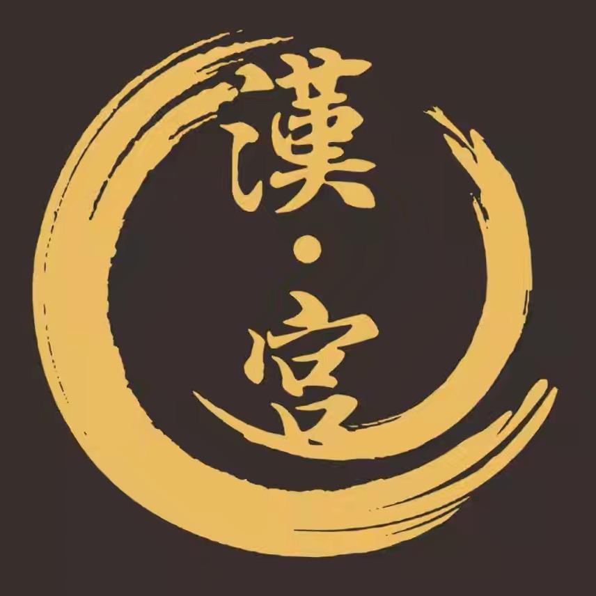 火车站·汉宫会客厅