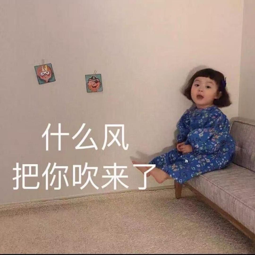 吴哈哈^_^