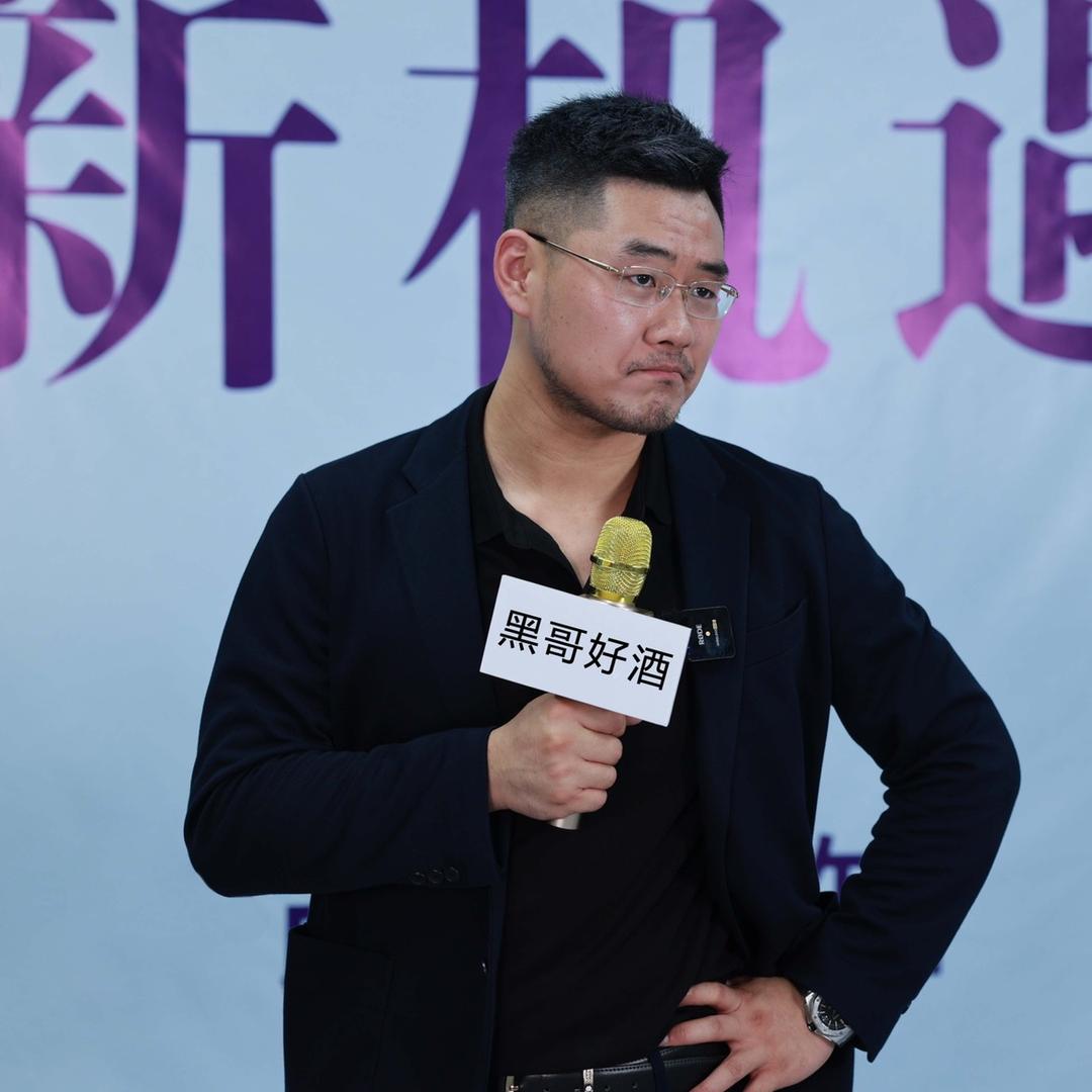 黑哥好酒