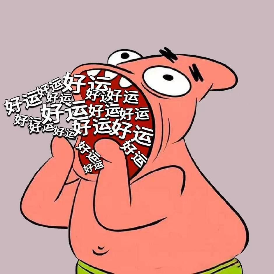 白山老鬼