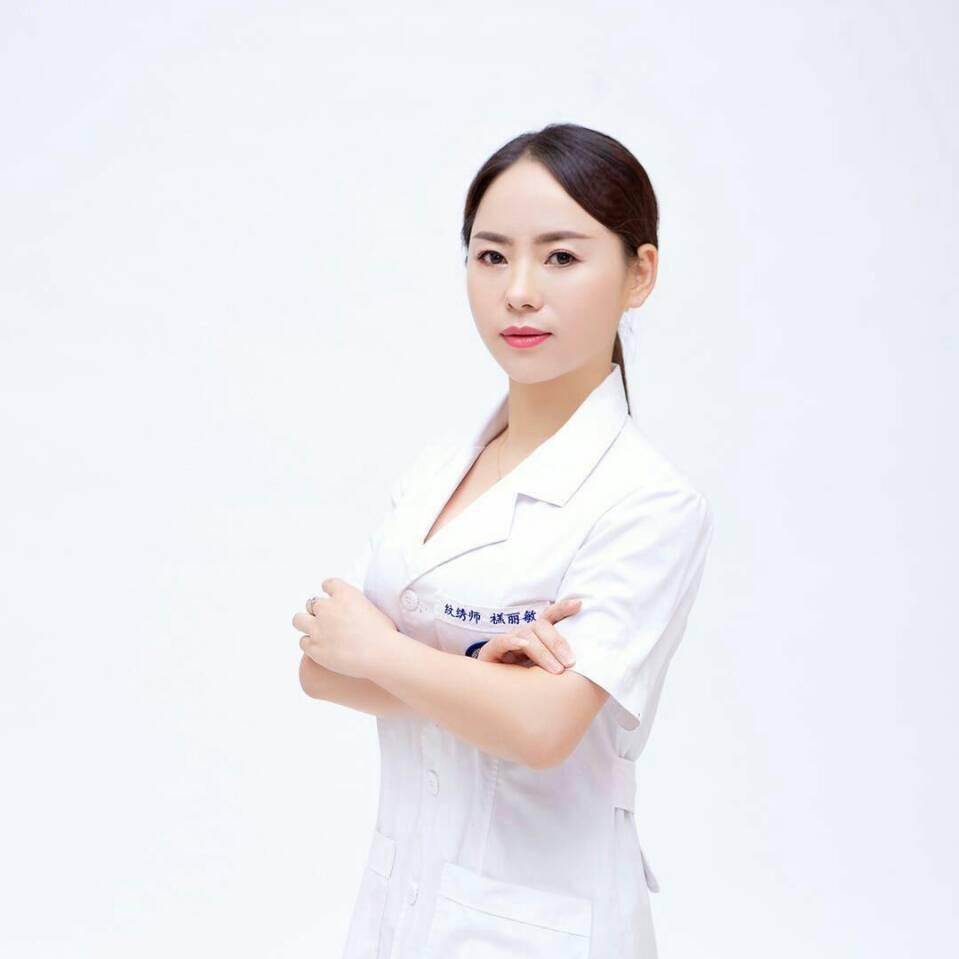 竣彩美容禚丽敏