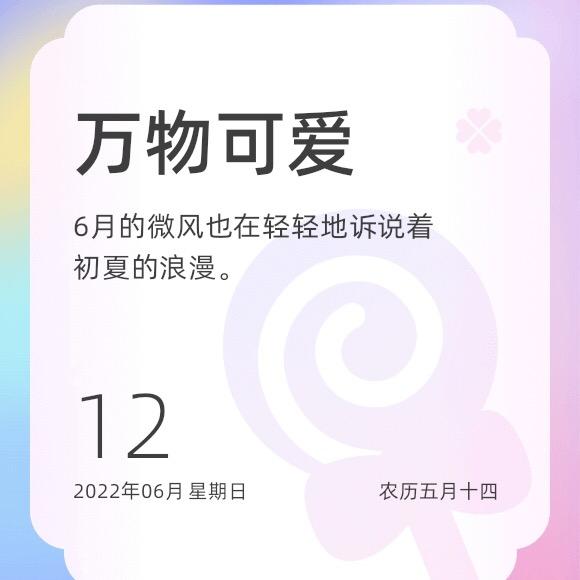 ✨ ⃢👁‿👁⃢ ✨