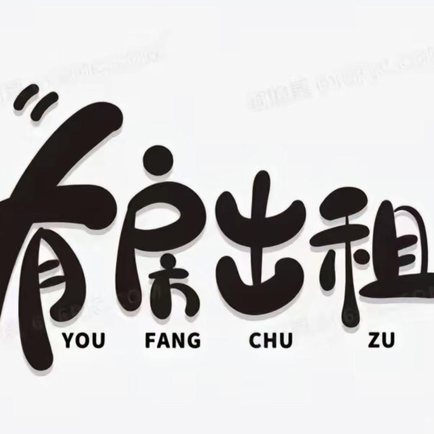 灌南县元滨服务部