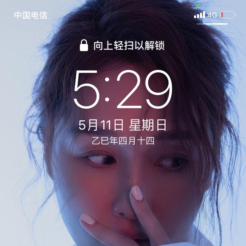 YW钱小姐加油