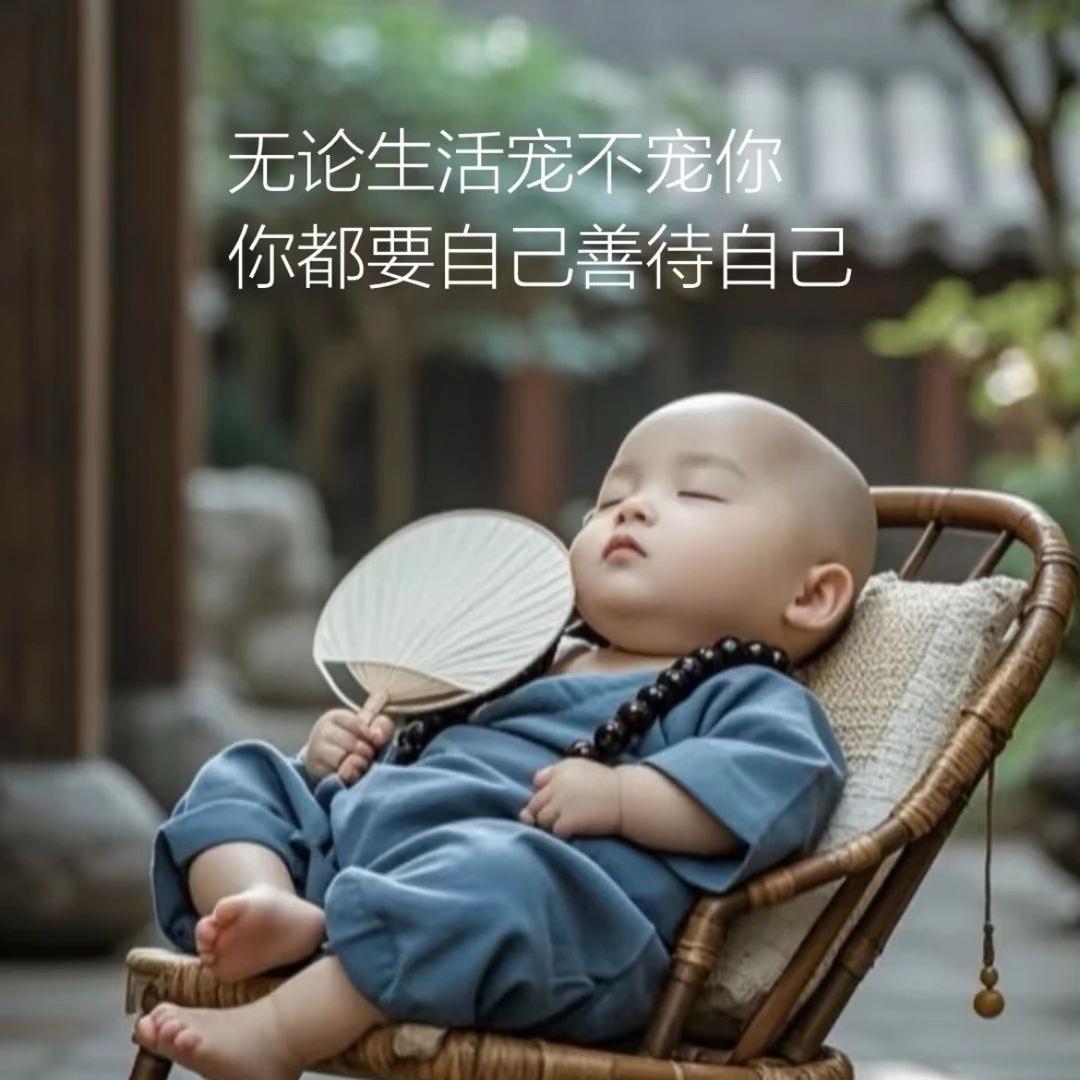 相情以默