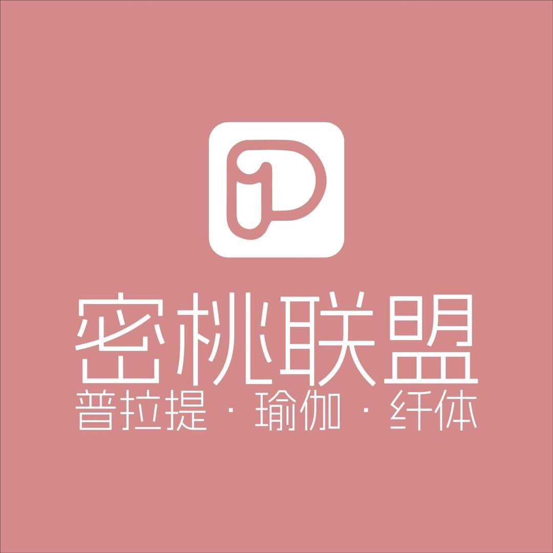 密桃联盟·瑜伽·普拉提