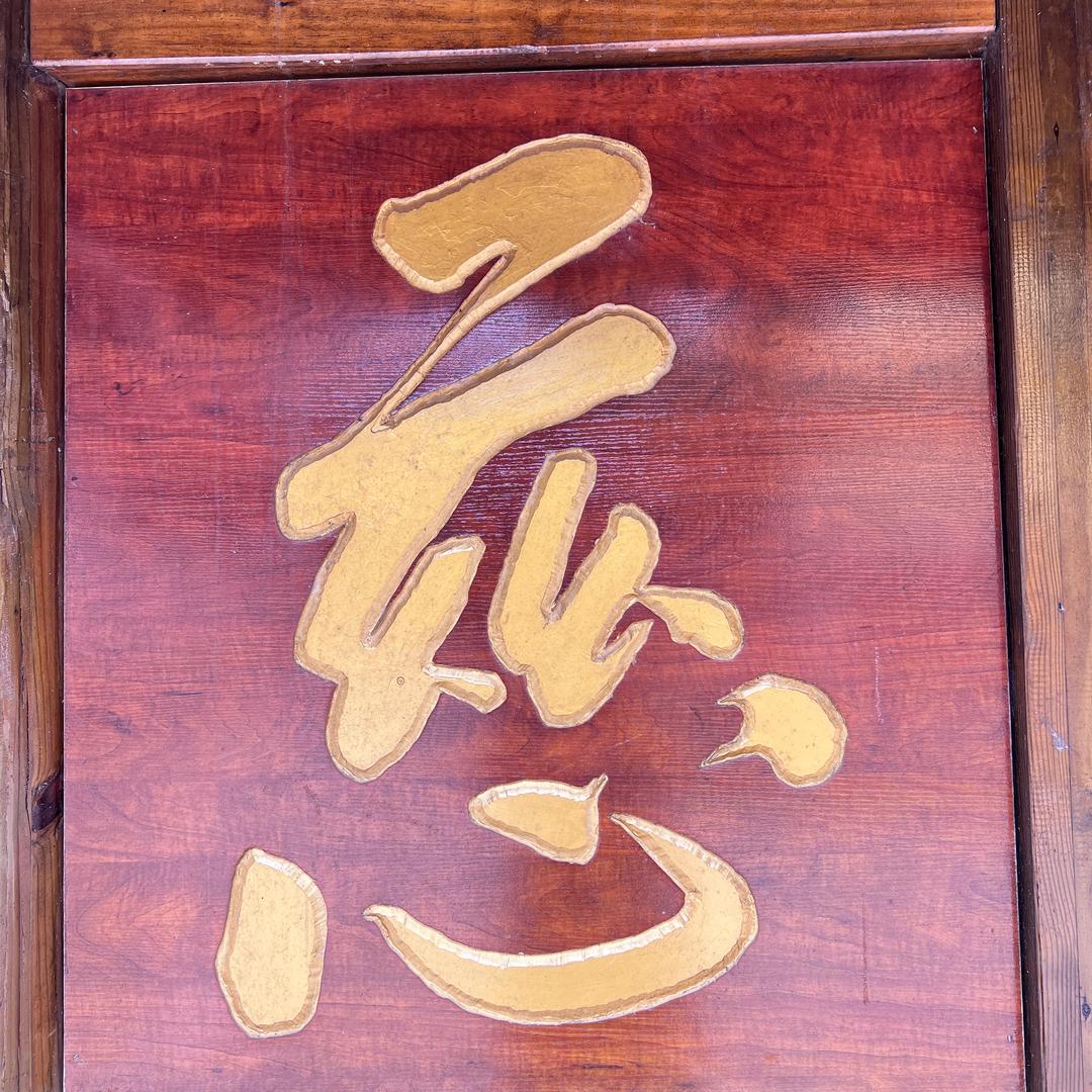 📿金粟禅寺📿