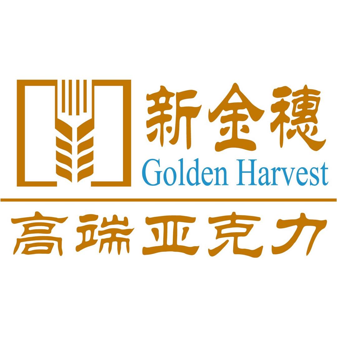 金穗亚克力