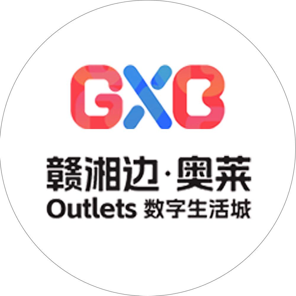 中铁•赣湘边奥莱数字生活城官方账号