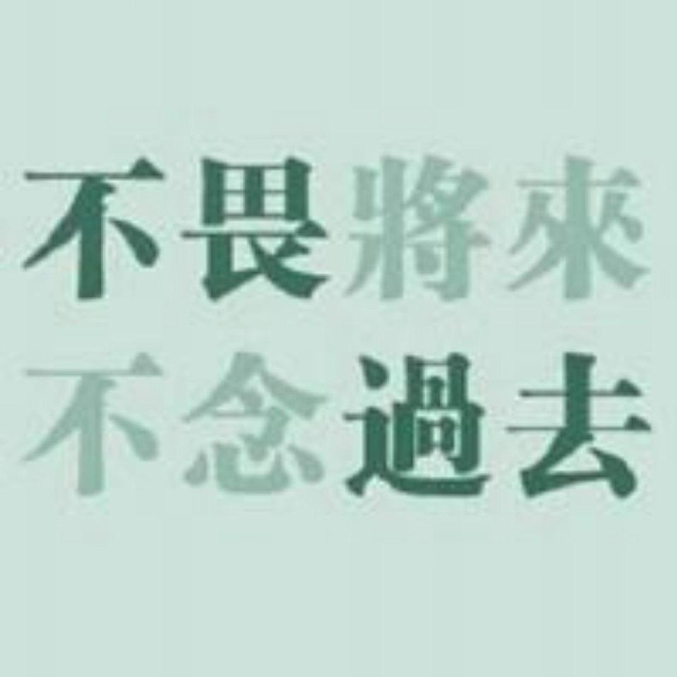 瞎扯蛋