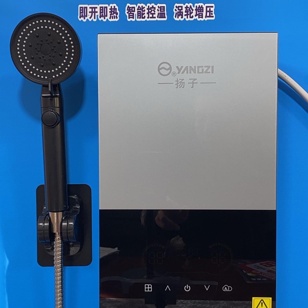 扬子热水器 一暖阳仓