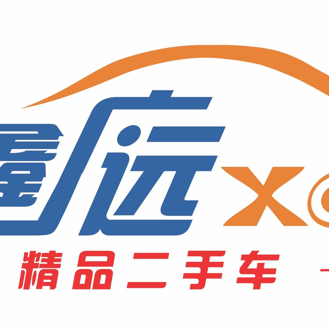鑫广远二手车（雪哥）