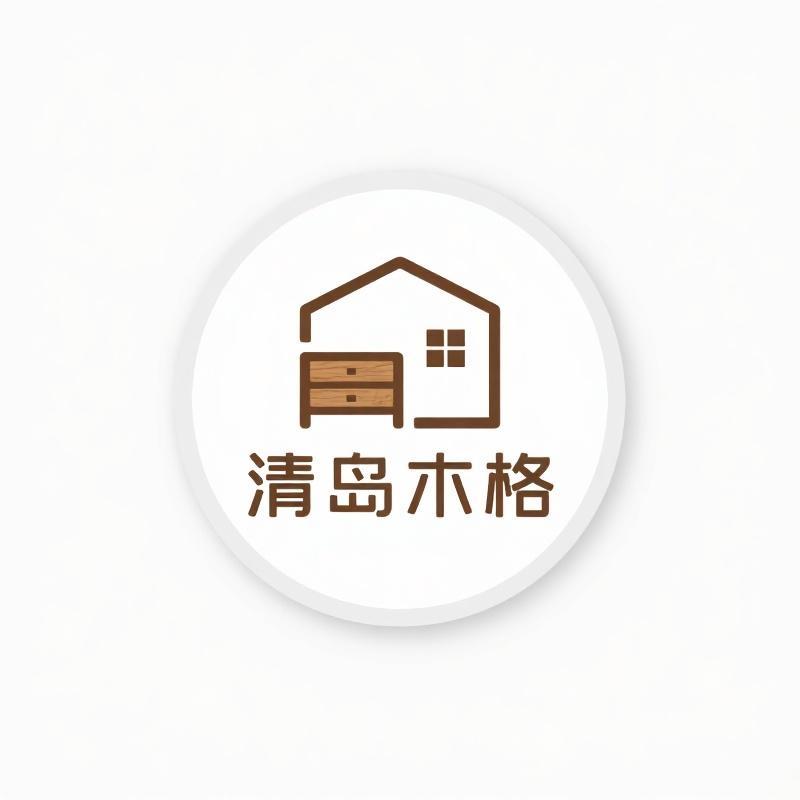 清岛木格家具旗舰店