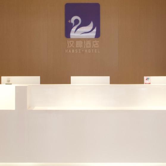 泉州家美家酒店投资有限公司