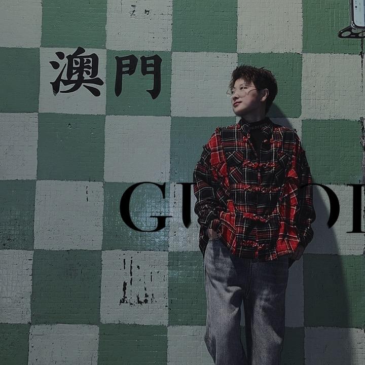须弥