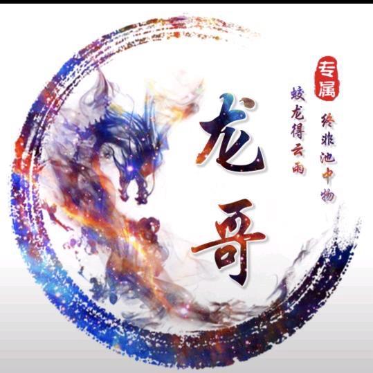來財🌤️