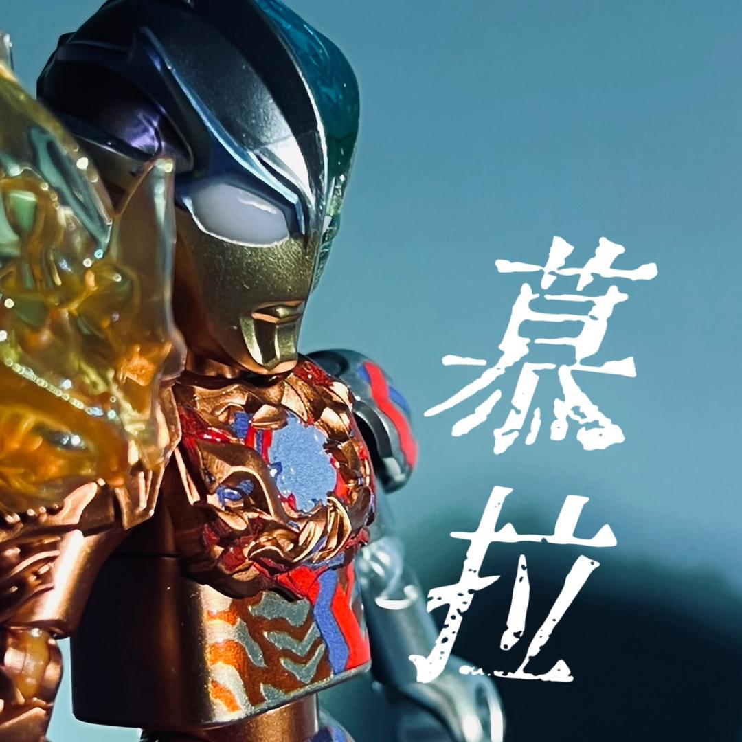 慕拉·布鲁可