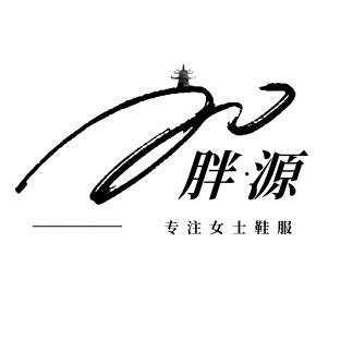 胖源🌈