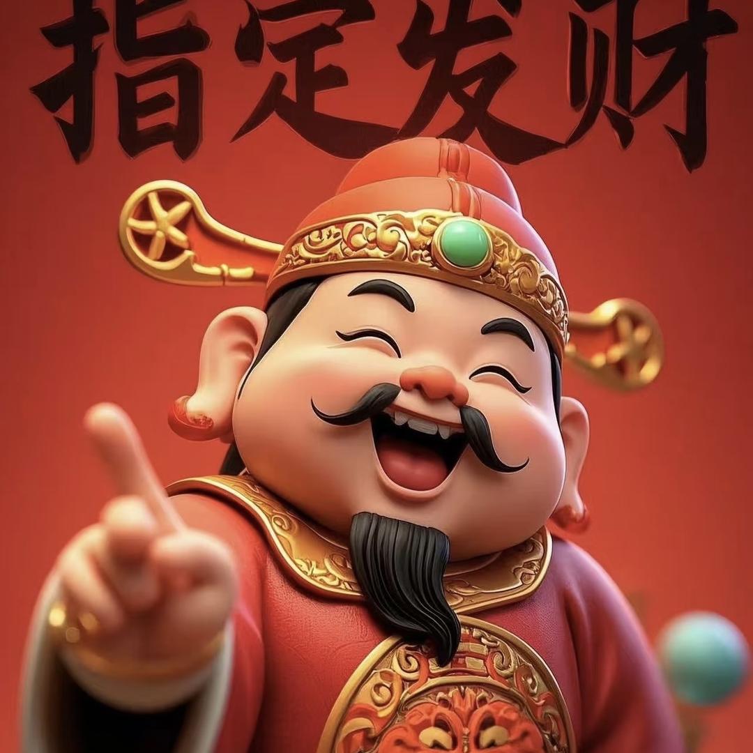 飞延百货