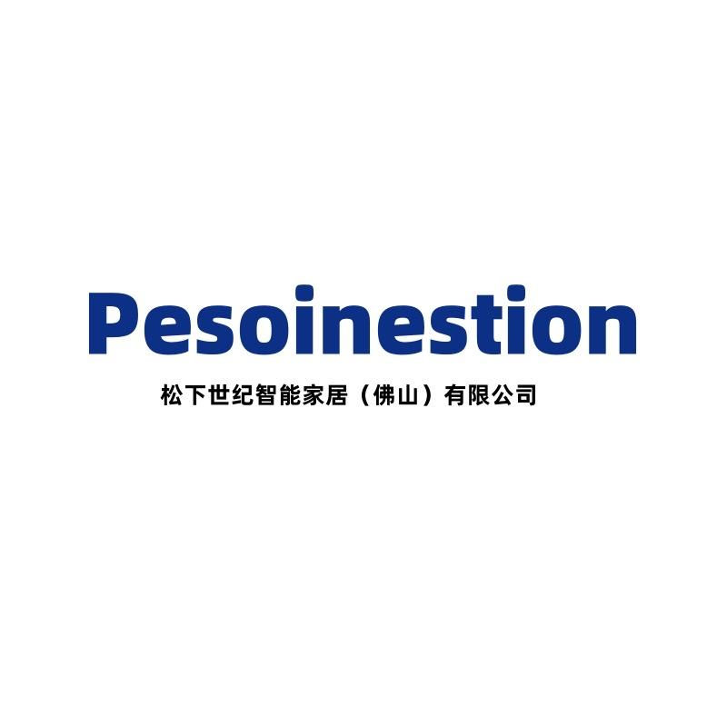 Pesoinestion智能家居