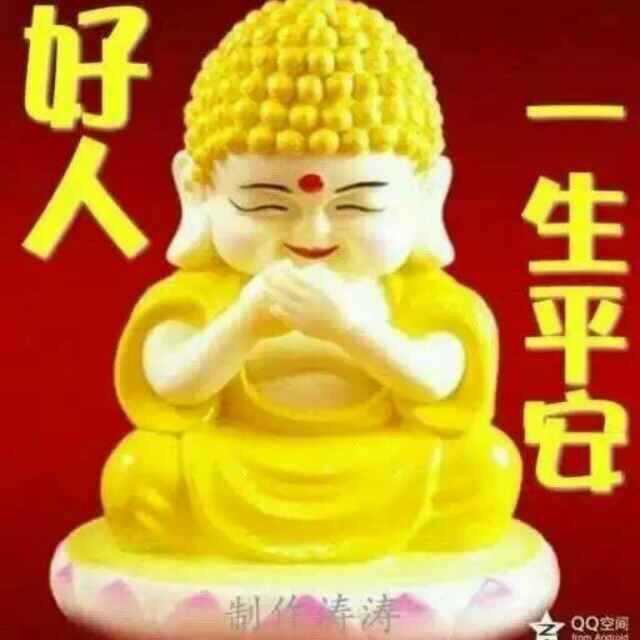 梅好