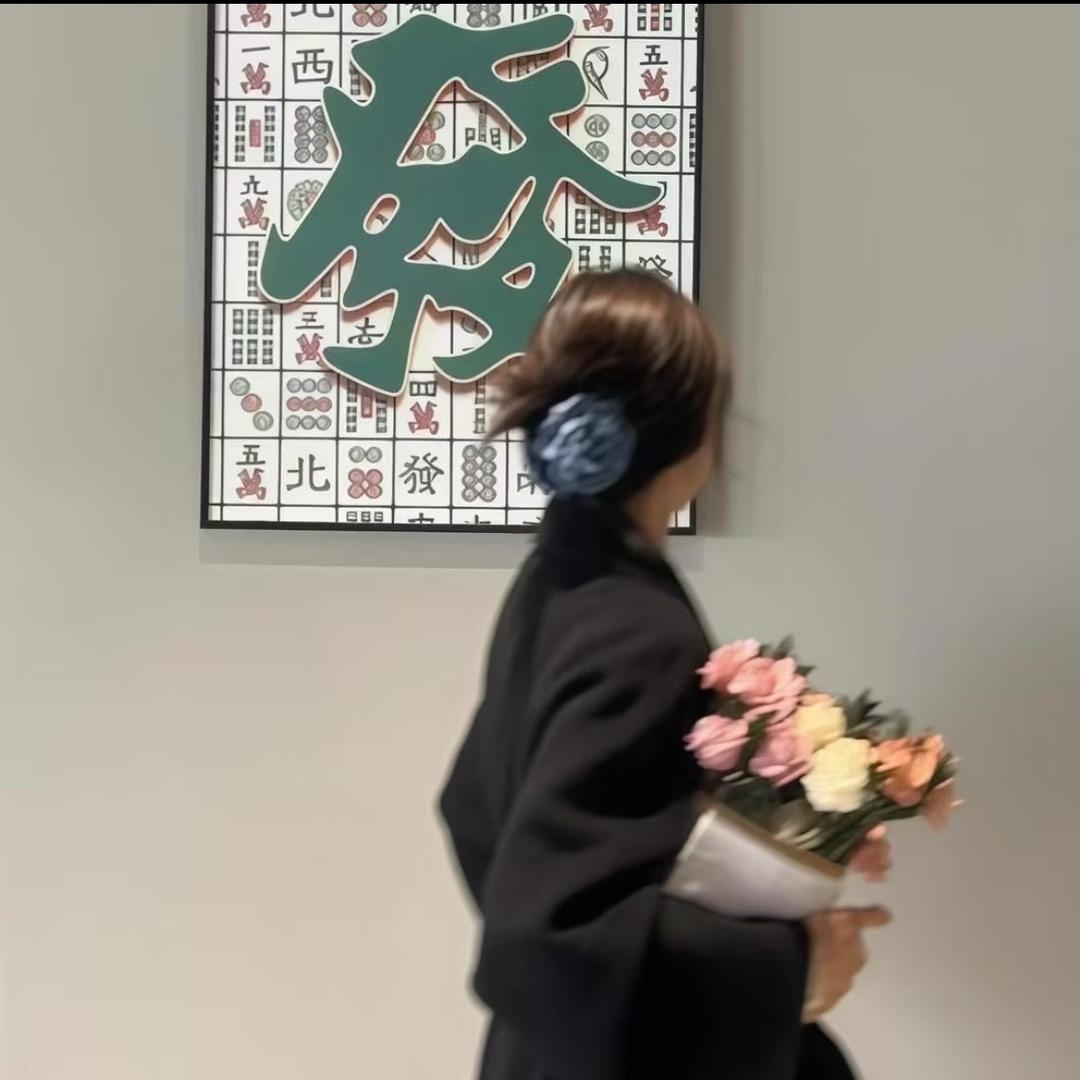 心心🏠自装版 硬装中…