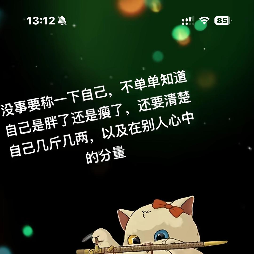 沐己