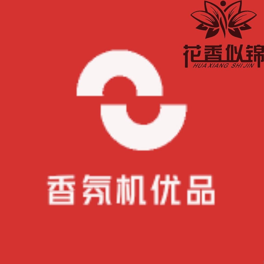 香氛机优品
