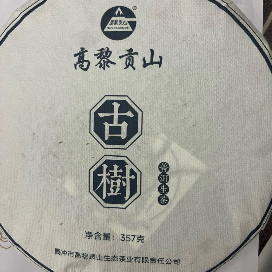 城仔🐅