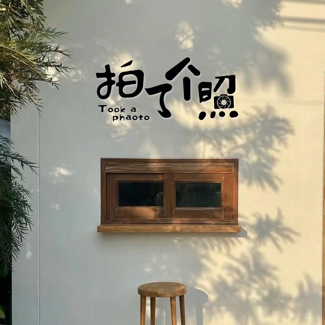 郎木寺有苏旅拍