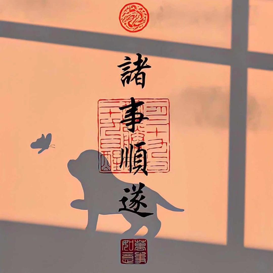 风停了^_^
