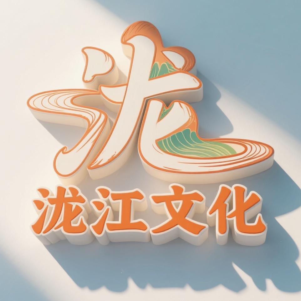 罗定市泷江文化传媒有限公司