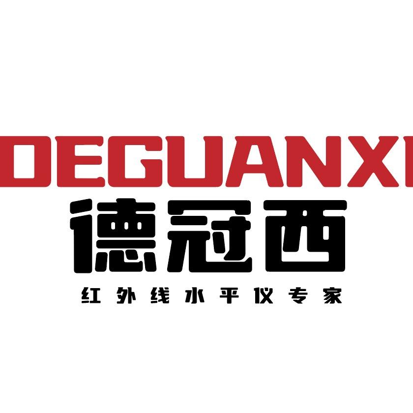 德冠西水平仪严选
