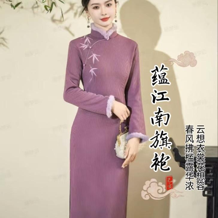 蕴江南旗袍店