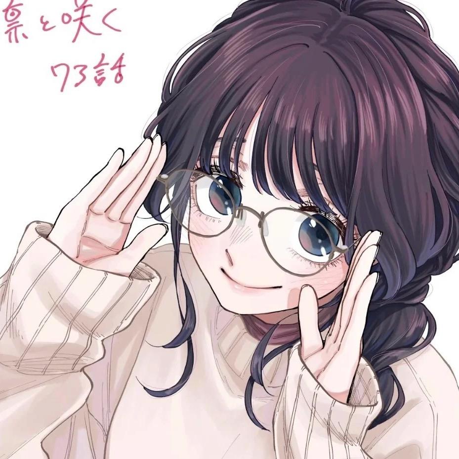 维持