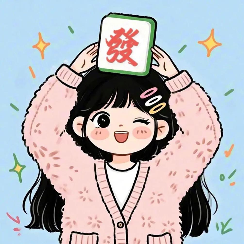 悸动😌