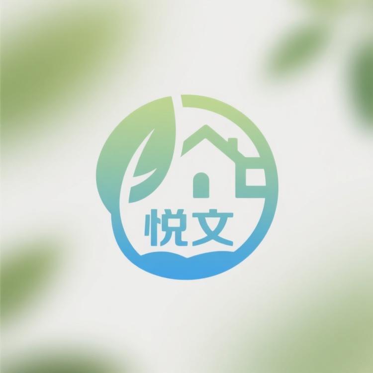悦文日用家居及户外用品店