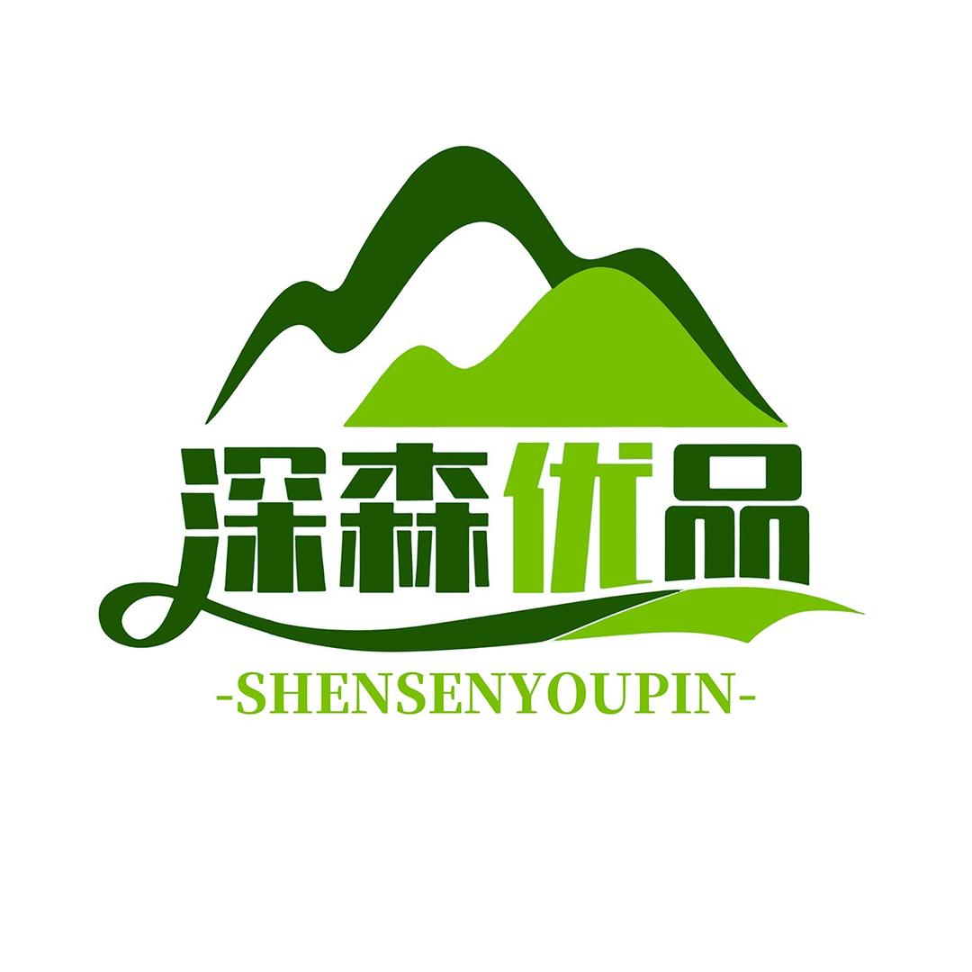 深森优品