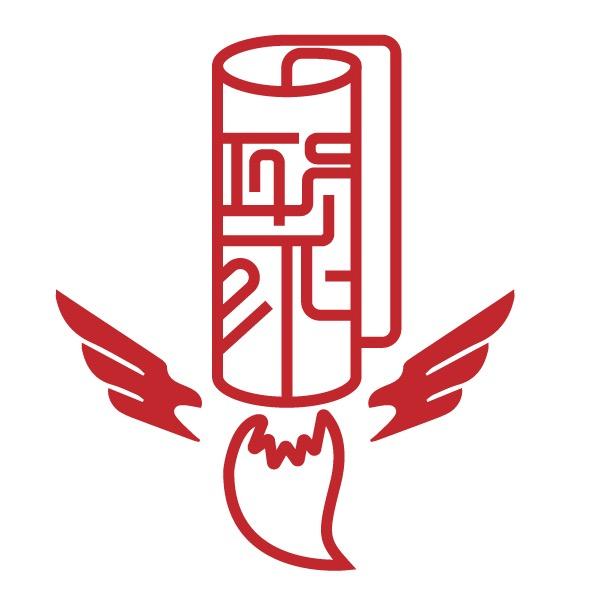 云鹰硬笔练字