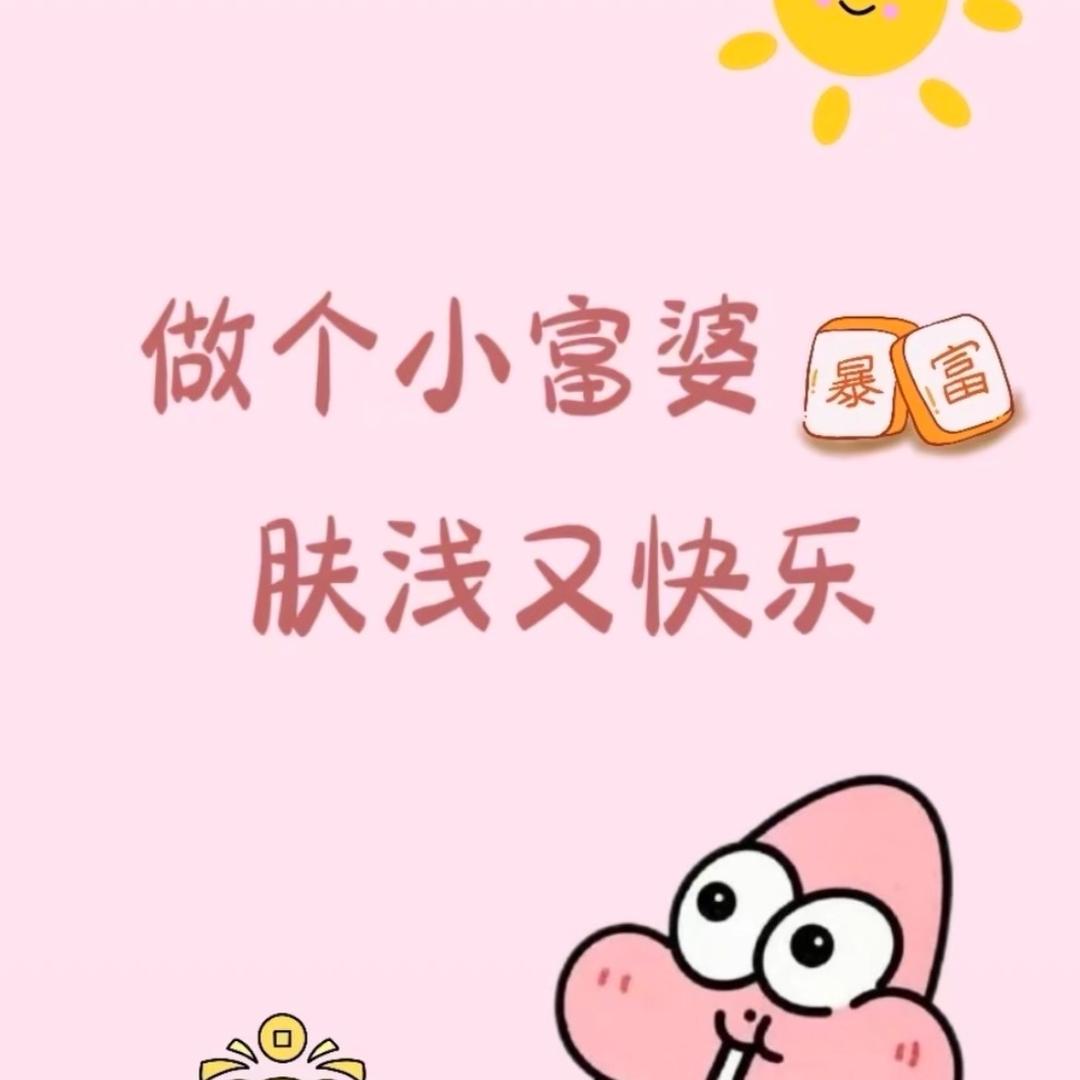 张扬的青春