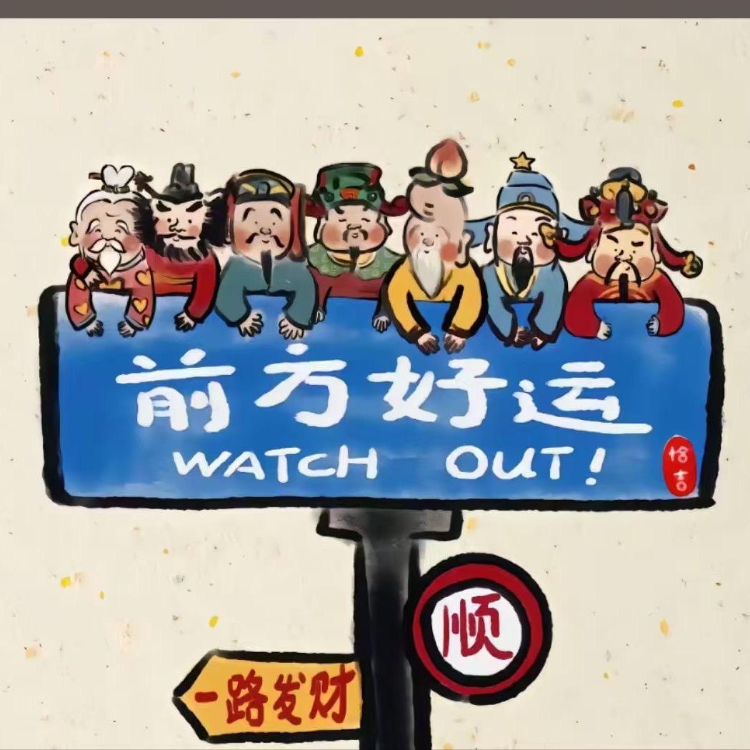飞扬说球