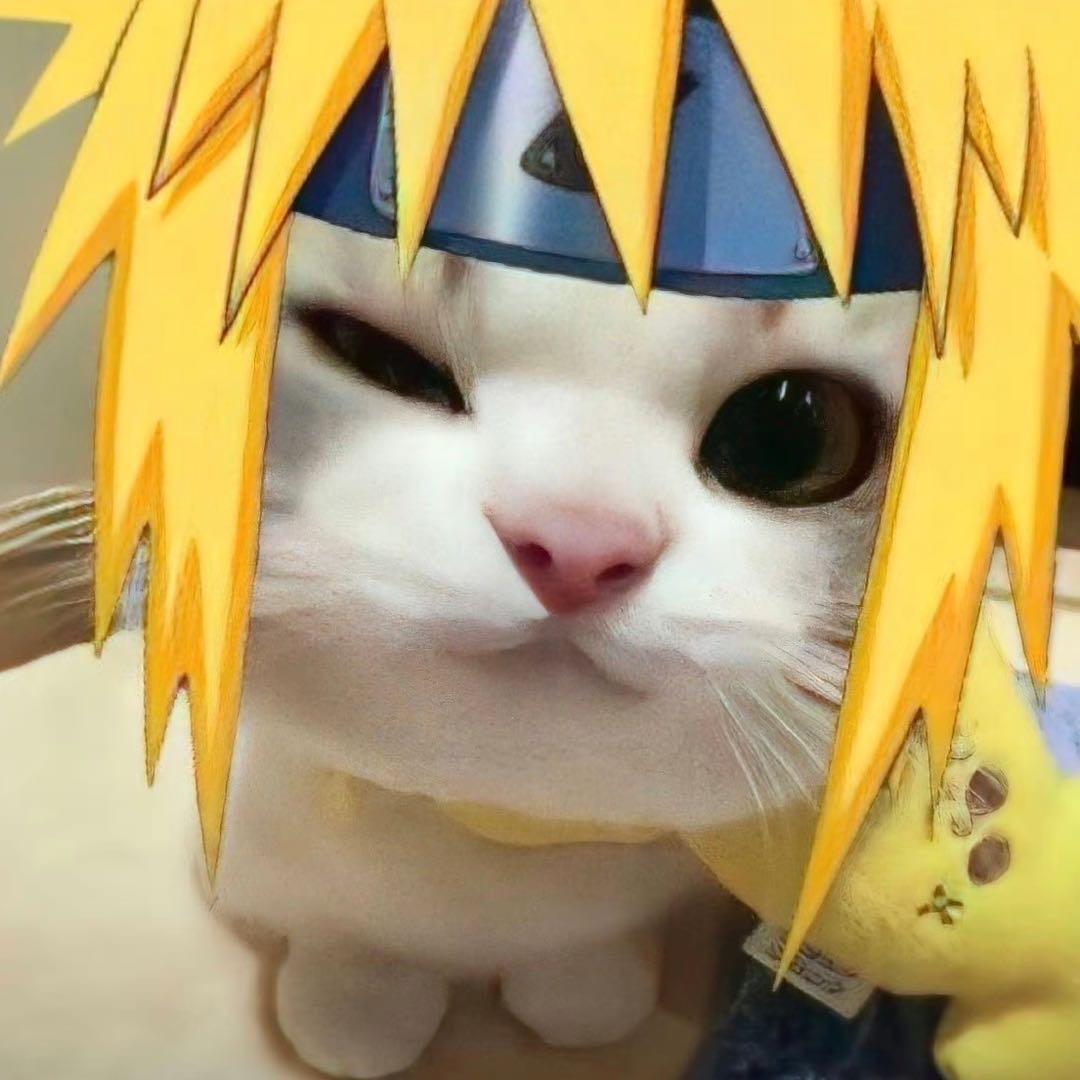 生气