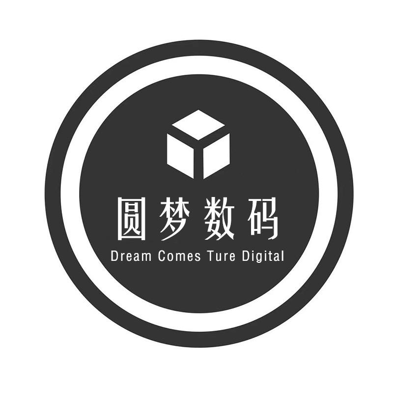圆梦数码🐯