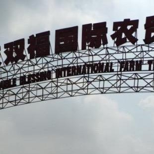 重庆江津双福农贸市场代卖代采小赵