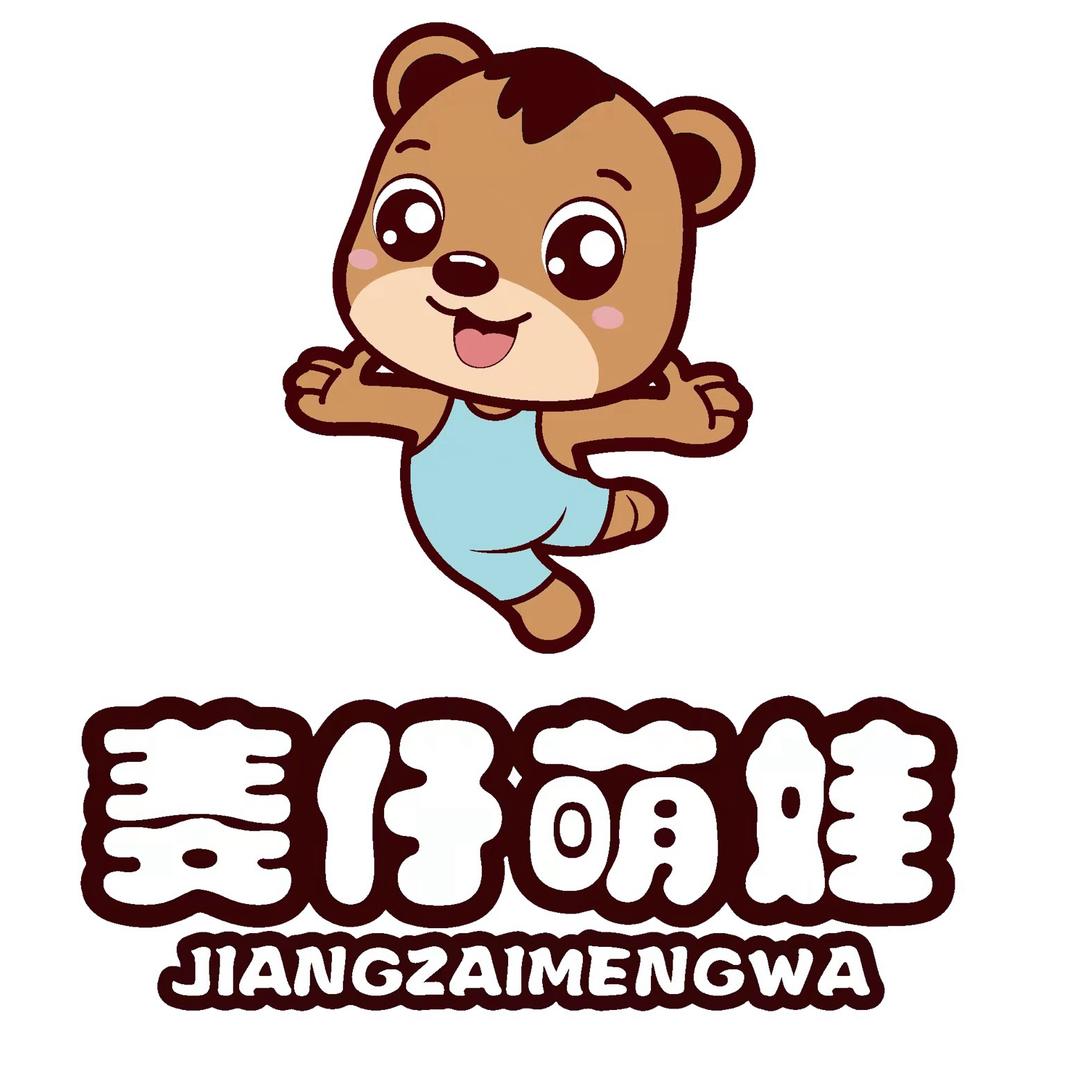 姜仔萌娃隆顺文具专卖店