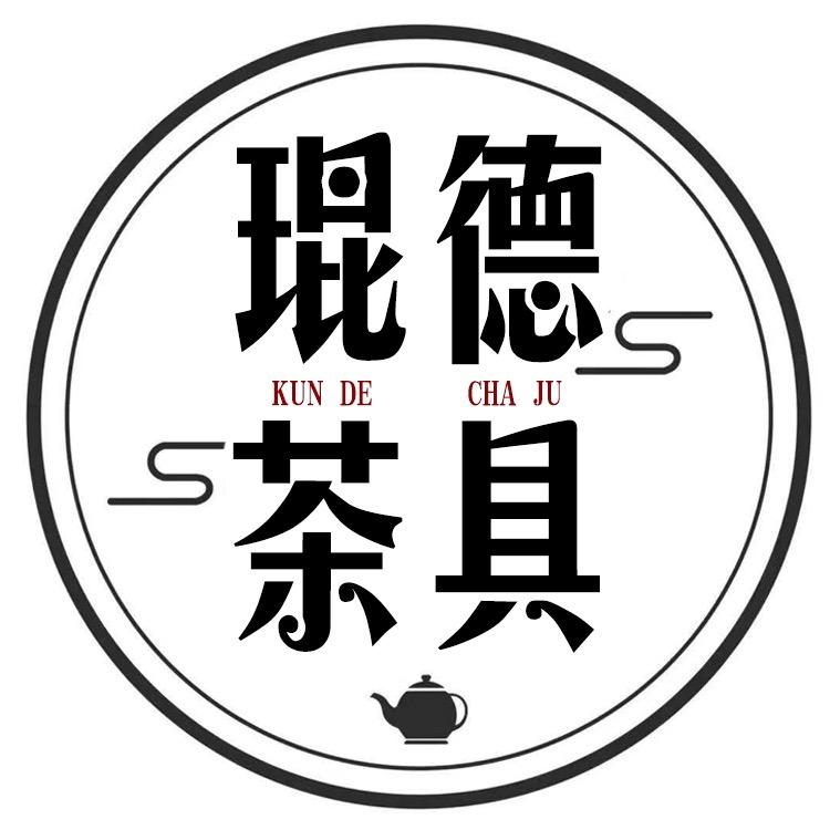 聚成堂陶瓷